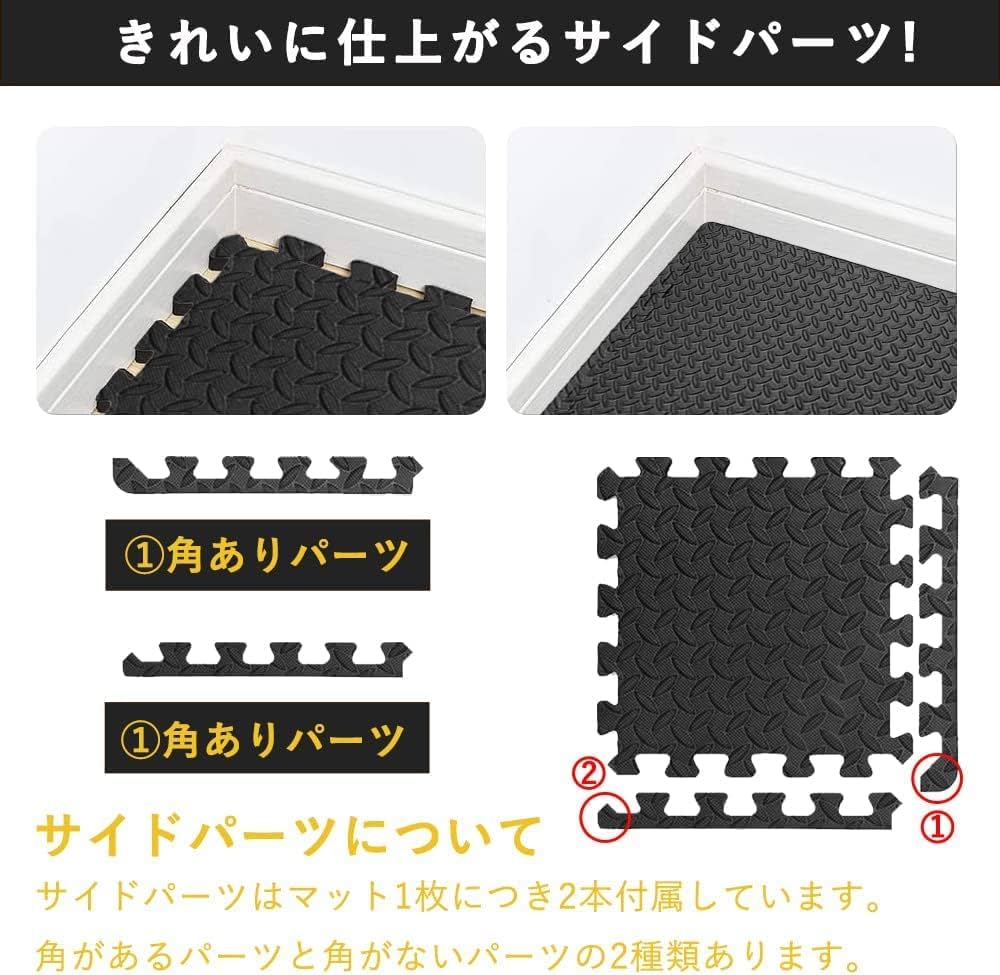 パズルマット ジョイントマット 角用付き2本(十字黒/波黒, 24枚 ) パズルマット ジョイントマット 角用付き2本(十字黒/波黒, 24枚 )